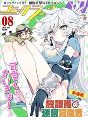墨色江湖漫画改编在线观看